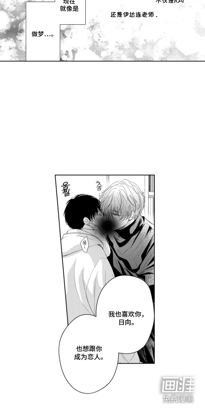 第20话5