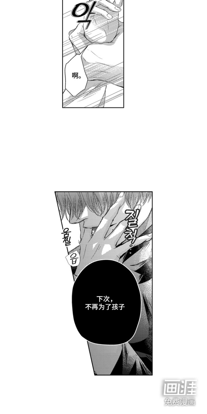 第20话7