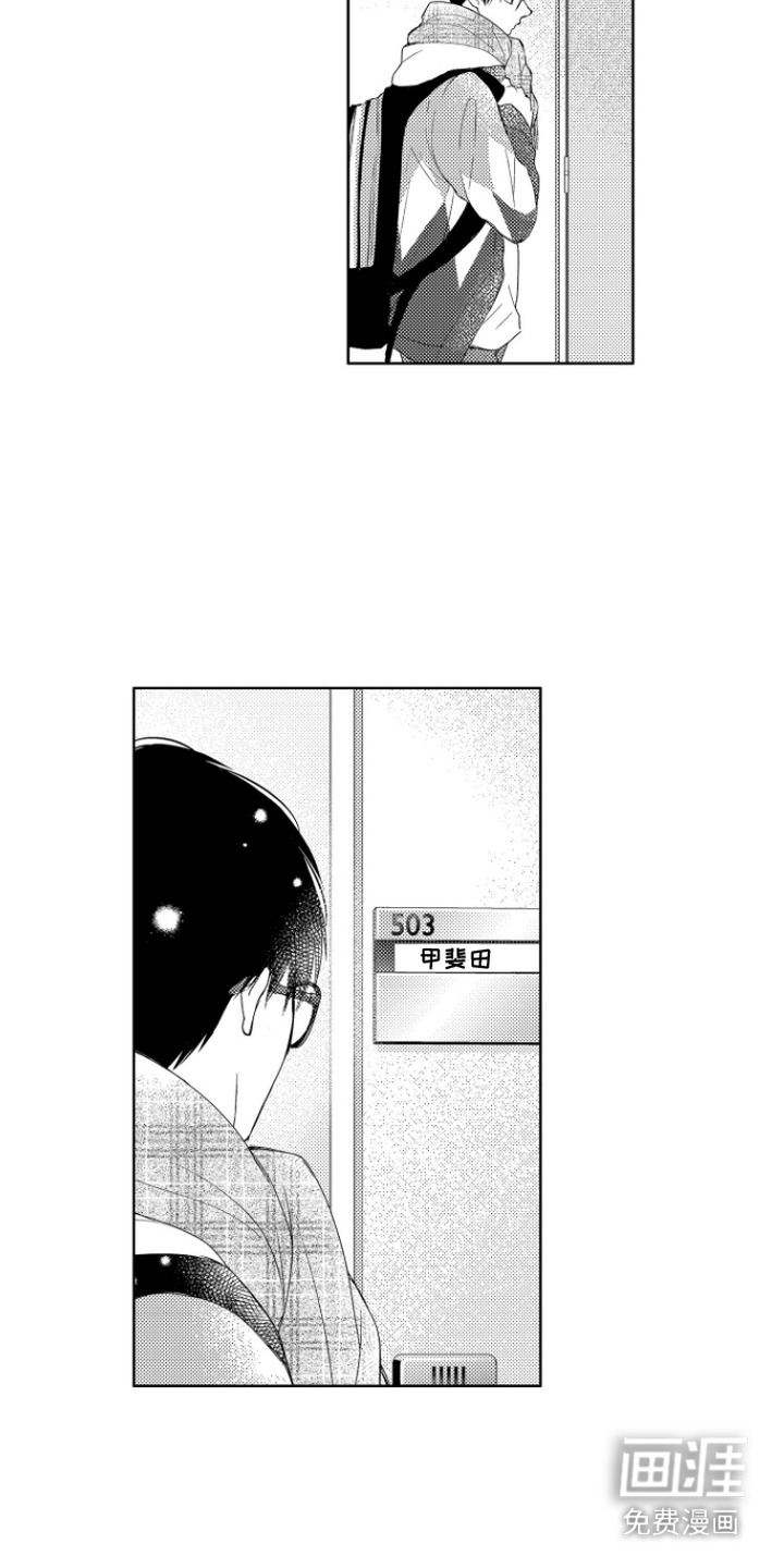 第20话12