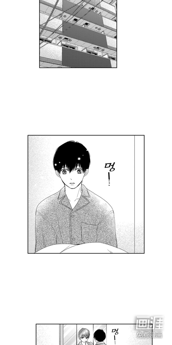 第20话10