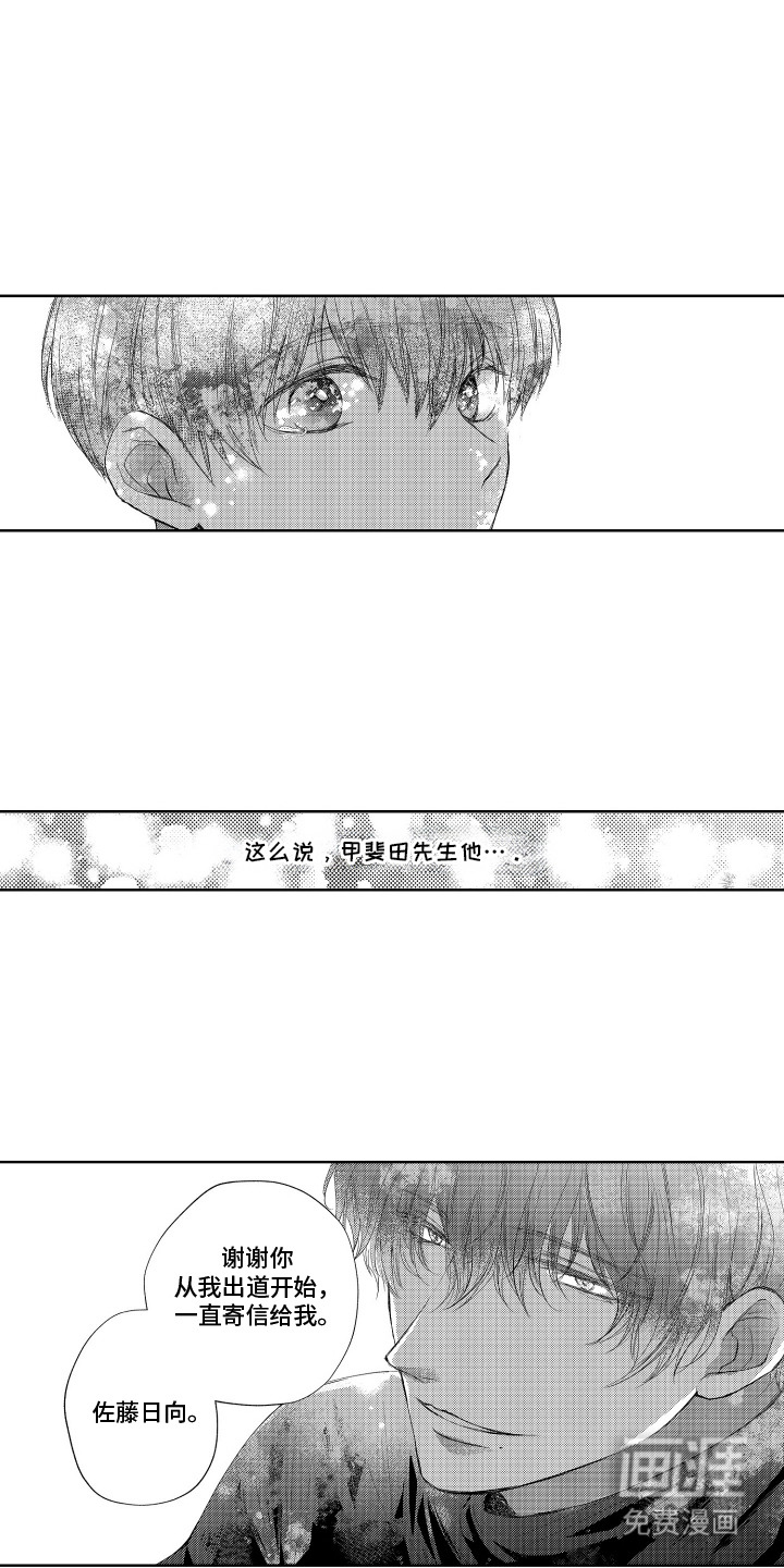 第20话0