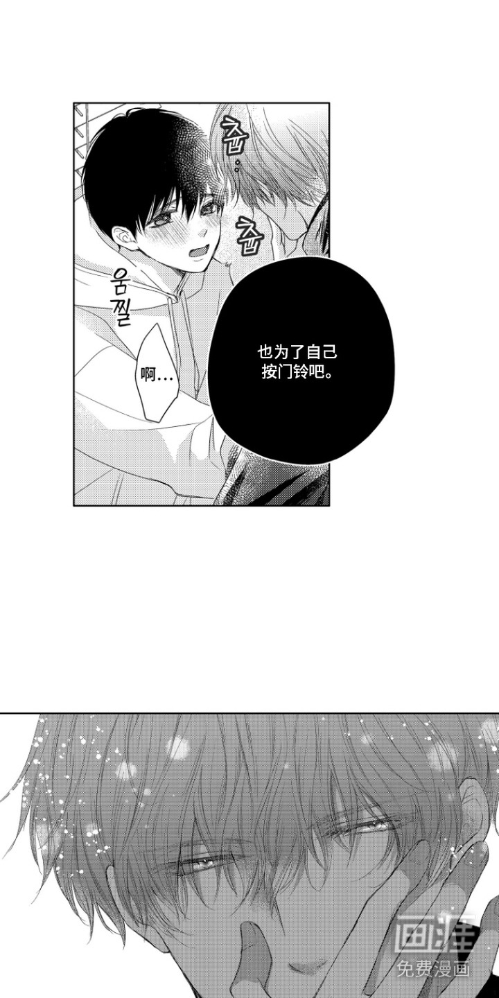第20话8