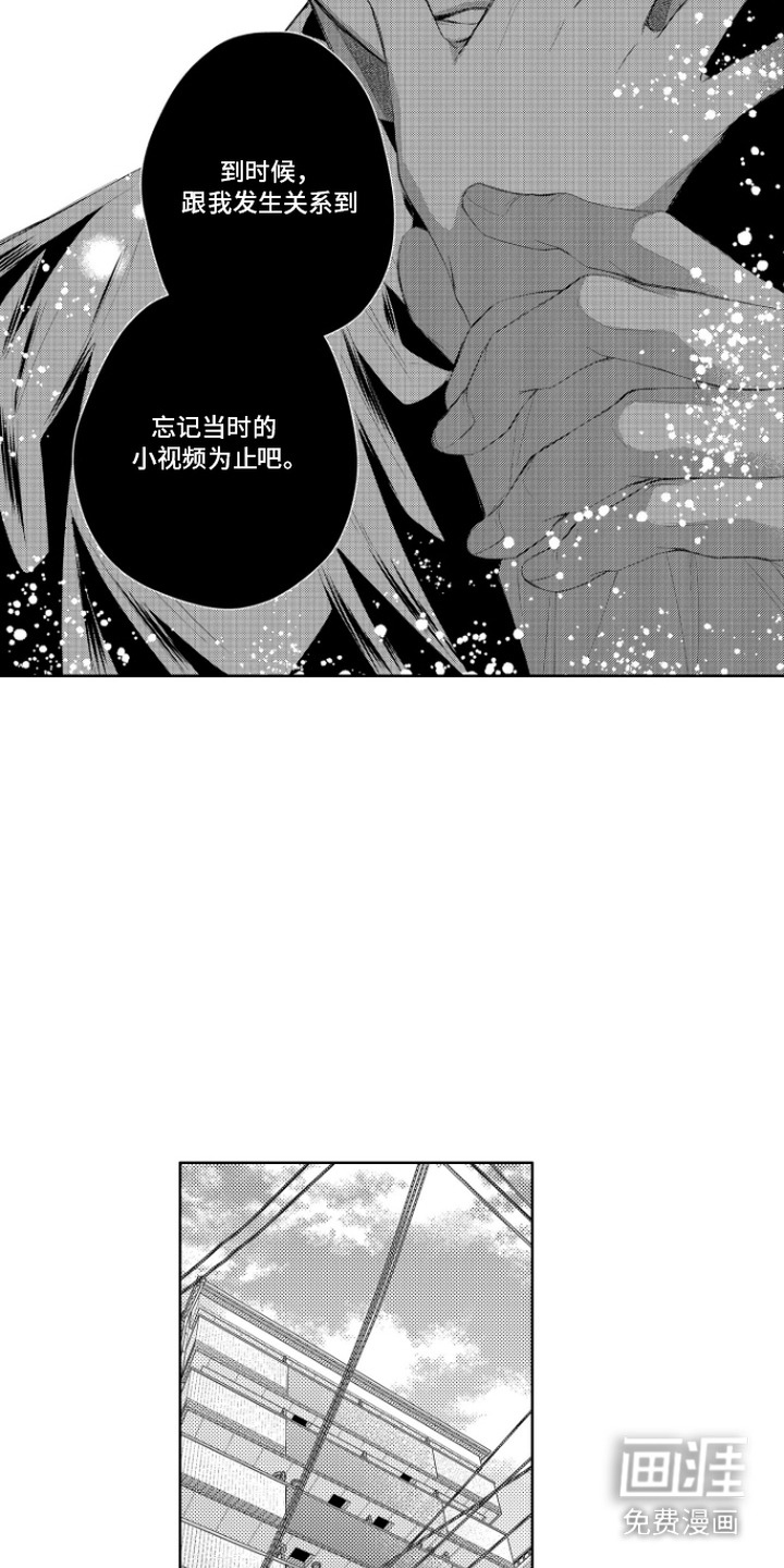 第20话9