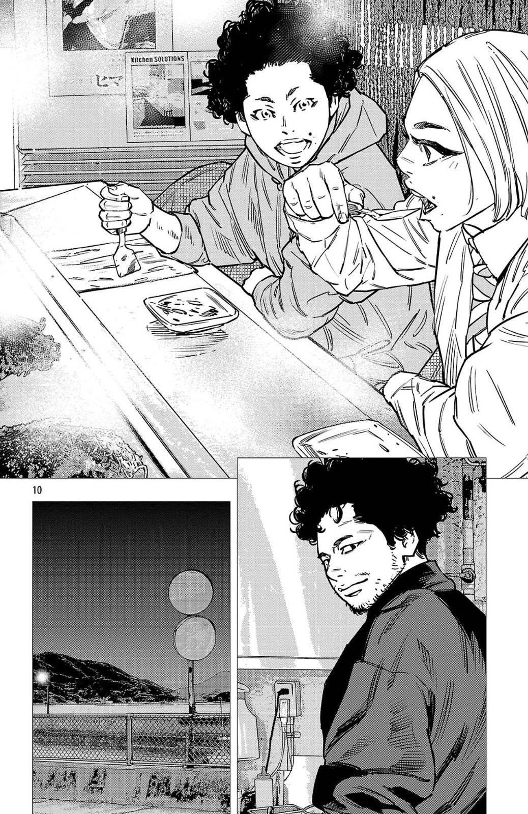 第195话10