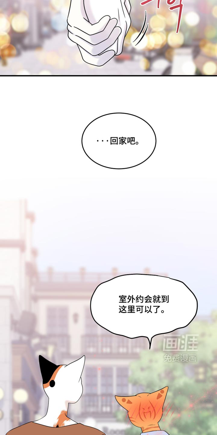 第223话22