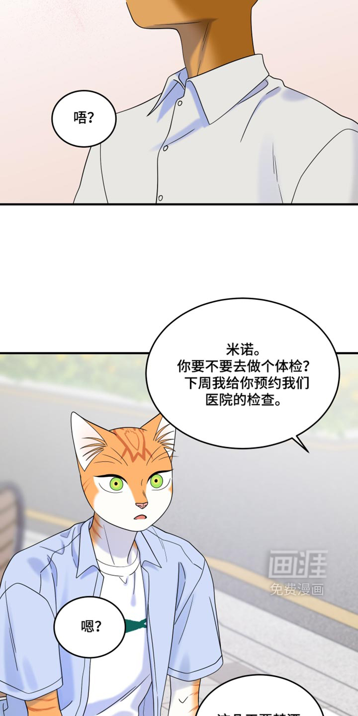 第223话6