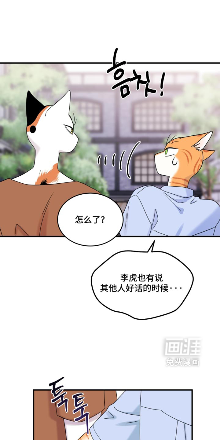 第223话10