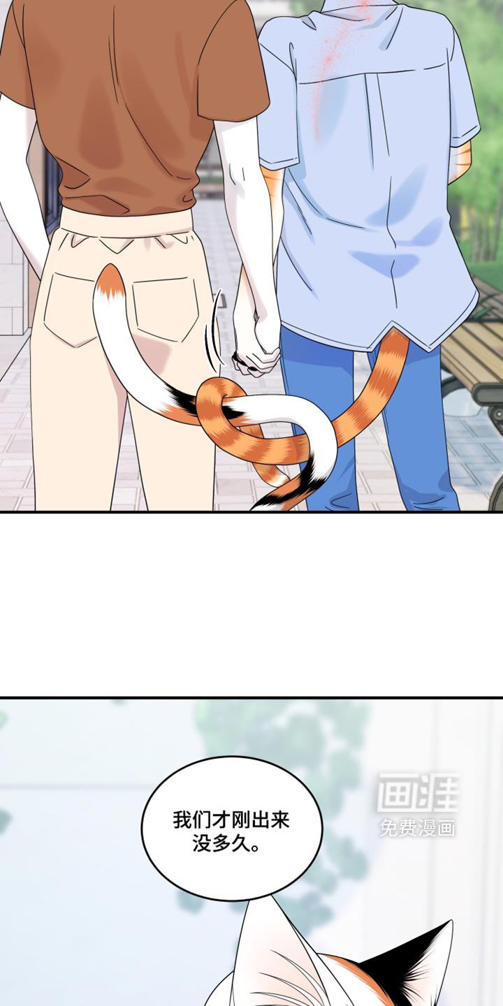 第223话23