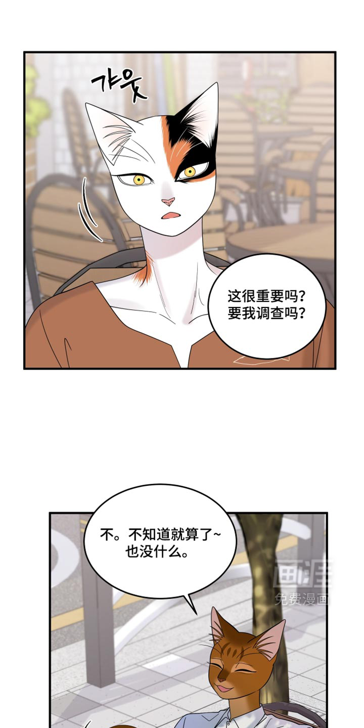第223话2