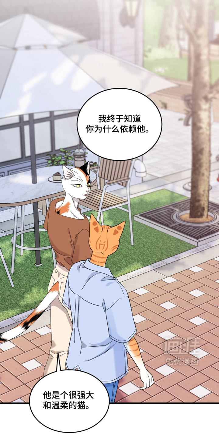 第223话9