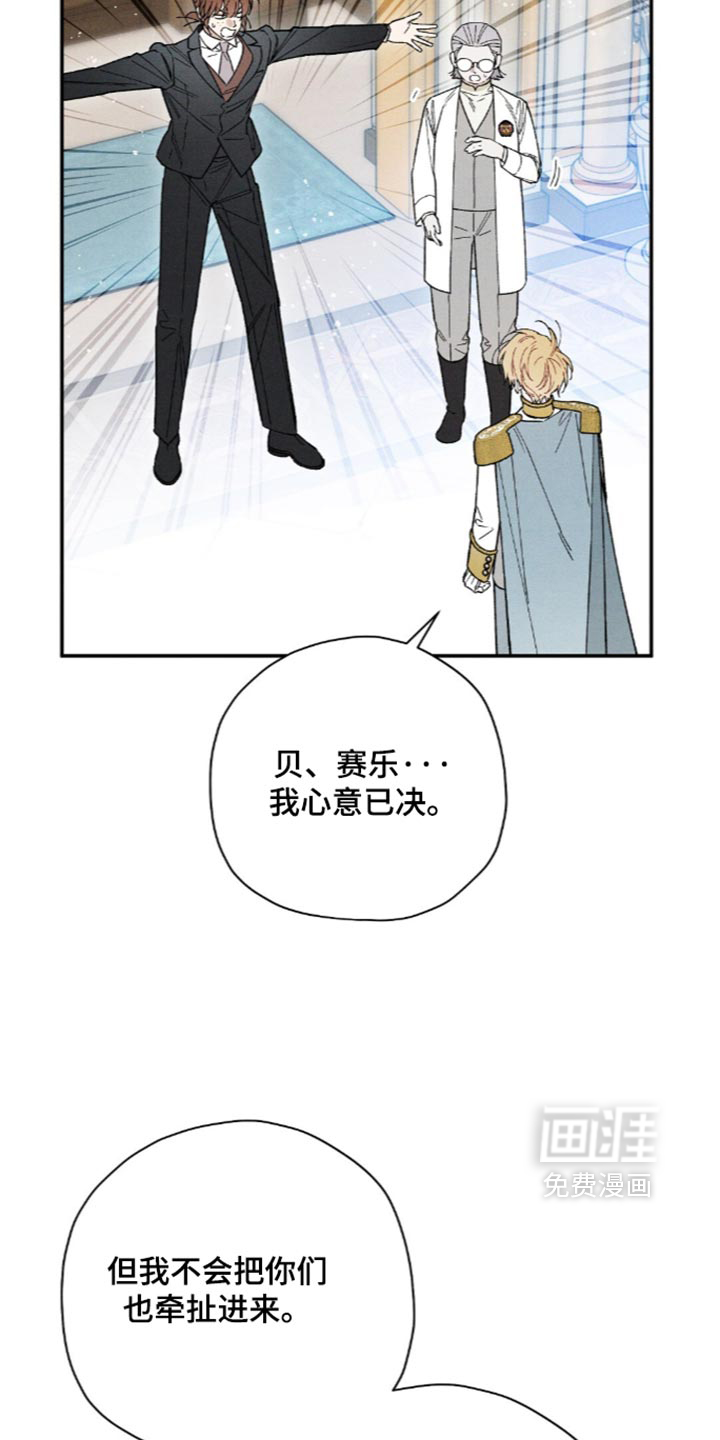 第230话5