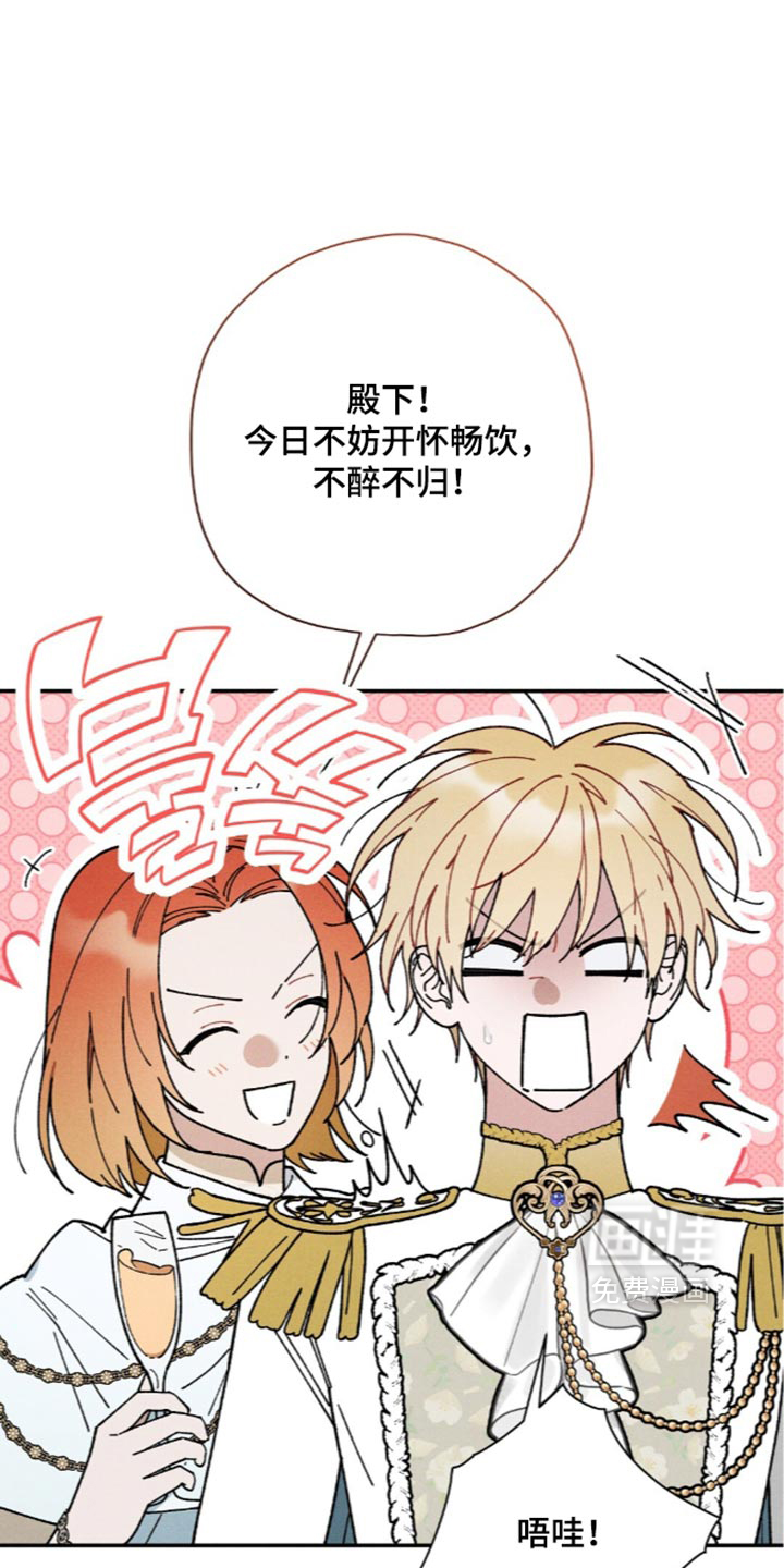 第230话15