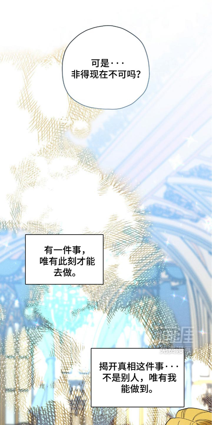 第230话10