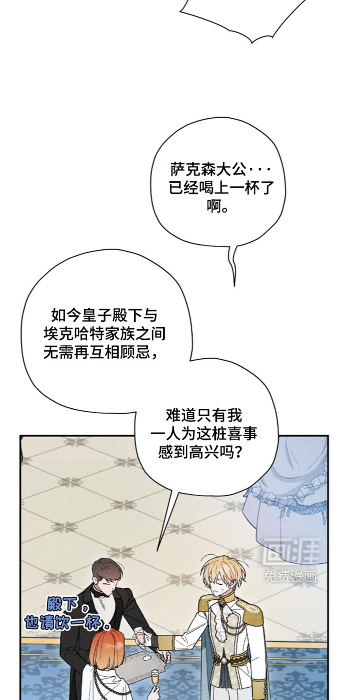 第230话16