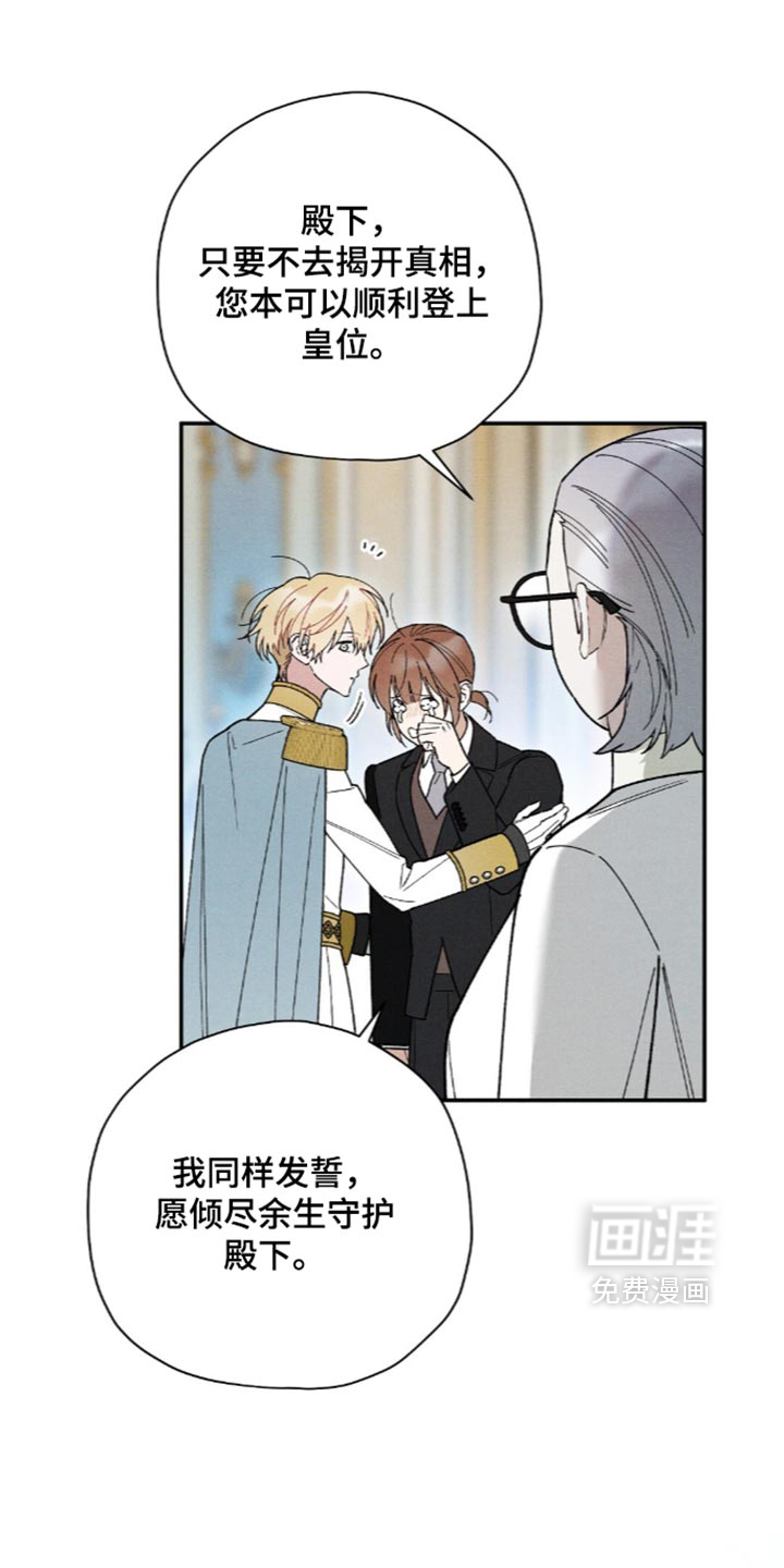 第230话9