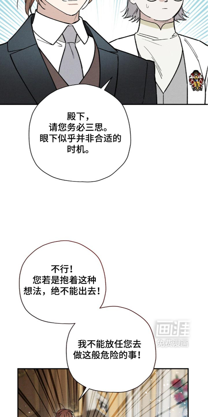 第230话4