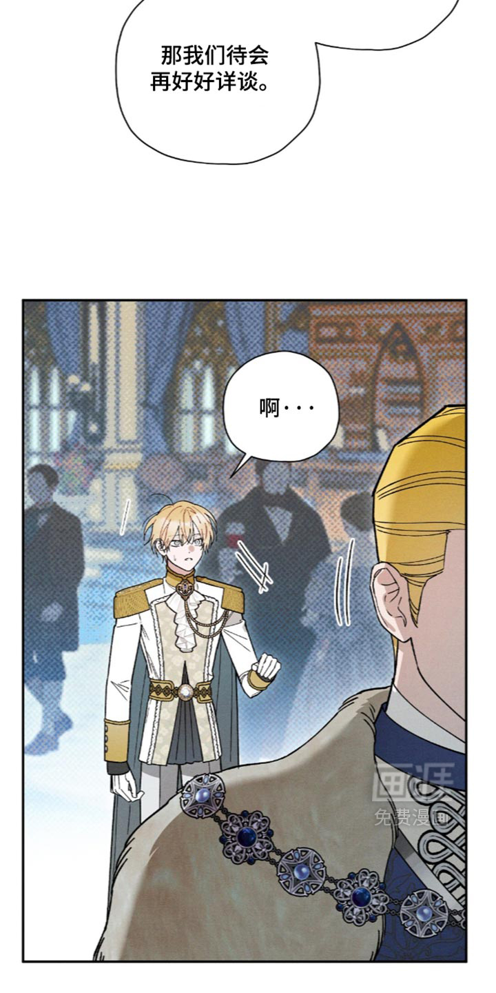第230话13