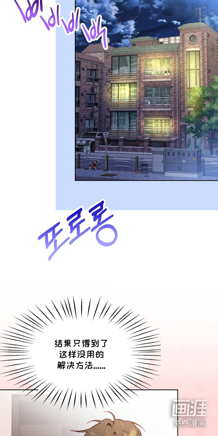 第12话9