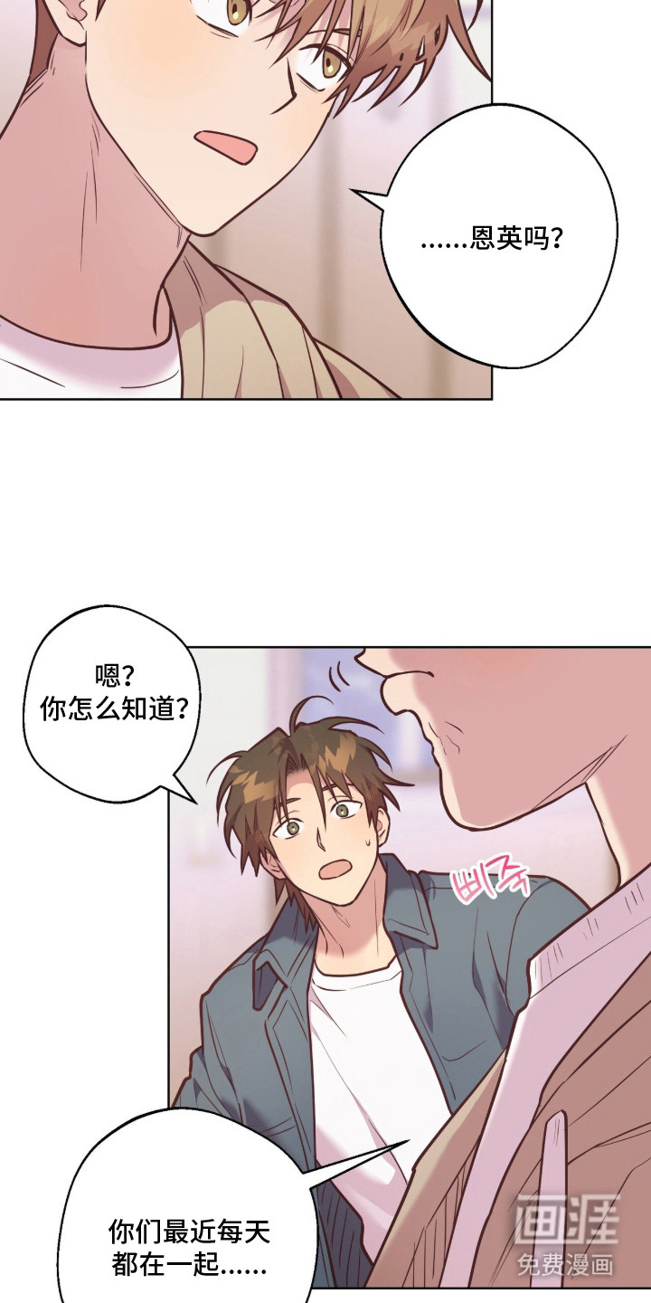 第12话20
