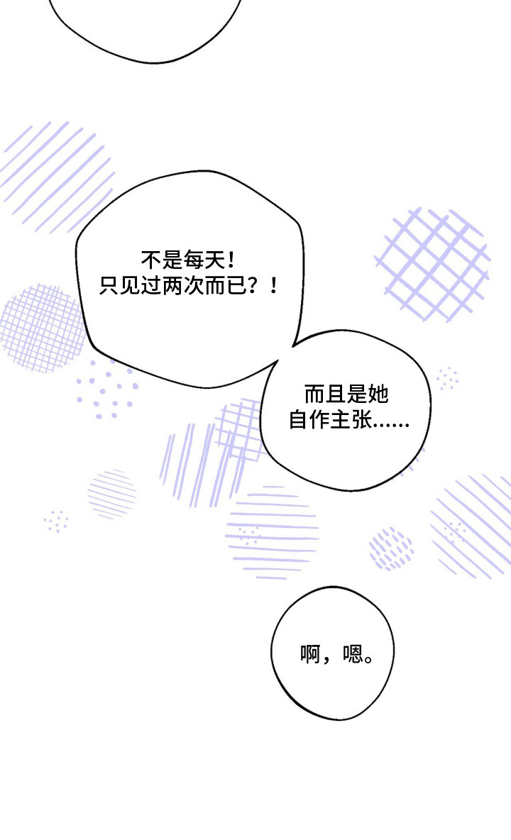 第12话21