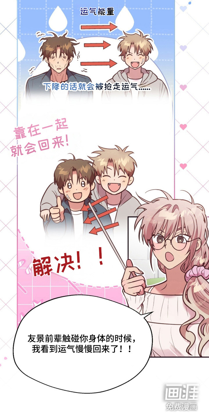 第12话1