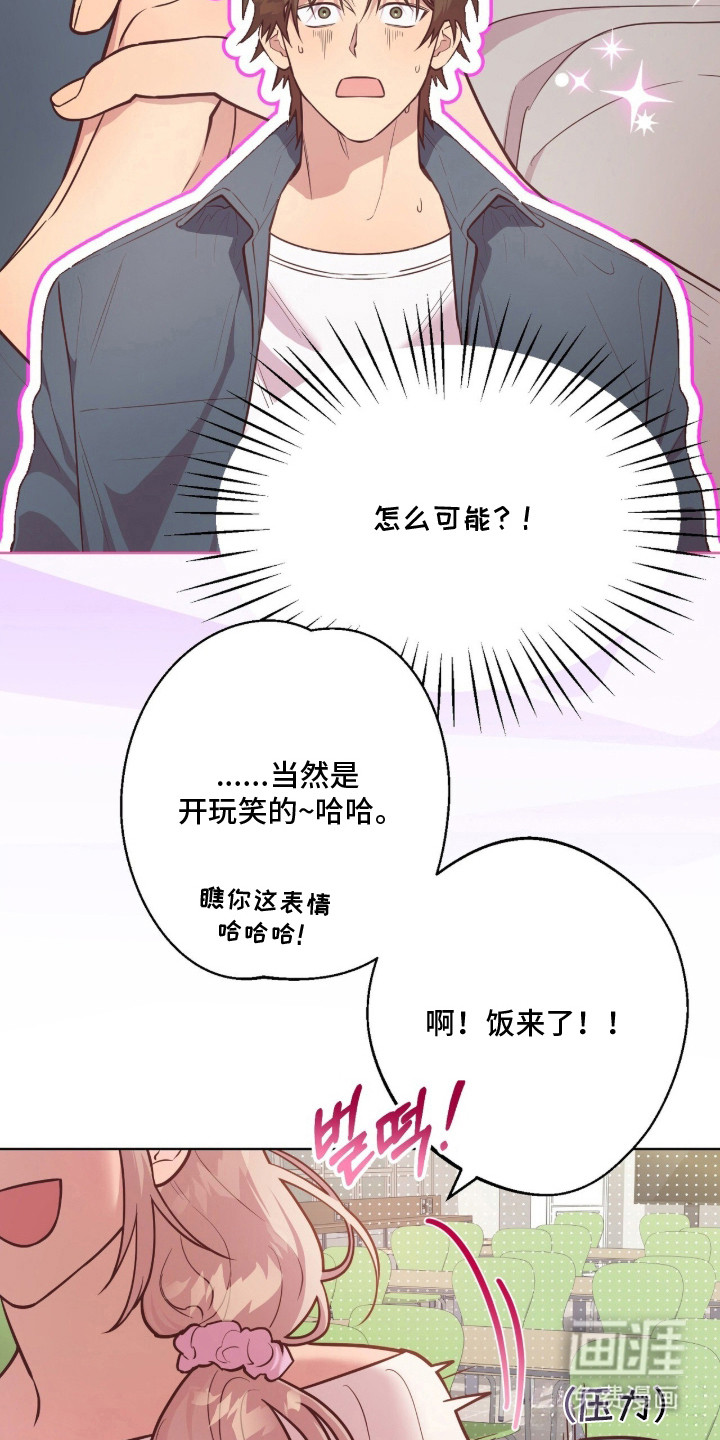 第12话7