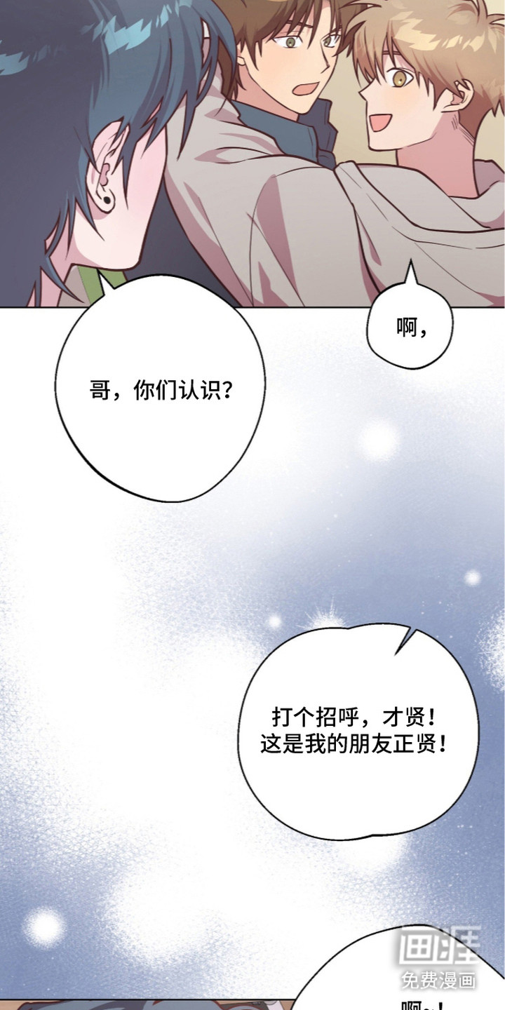 第11话4