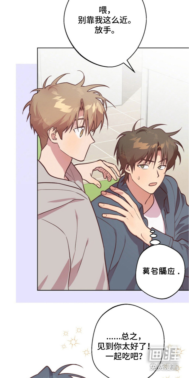 第11话9