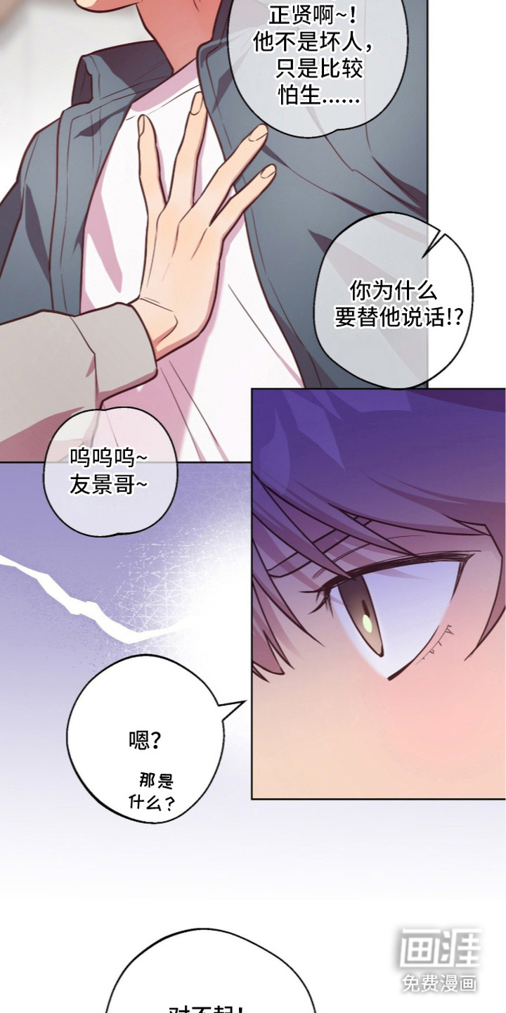 第11话18