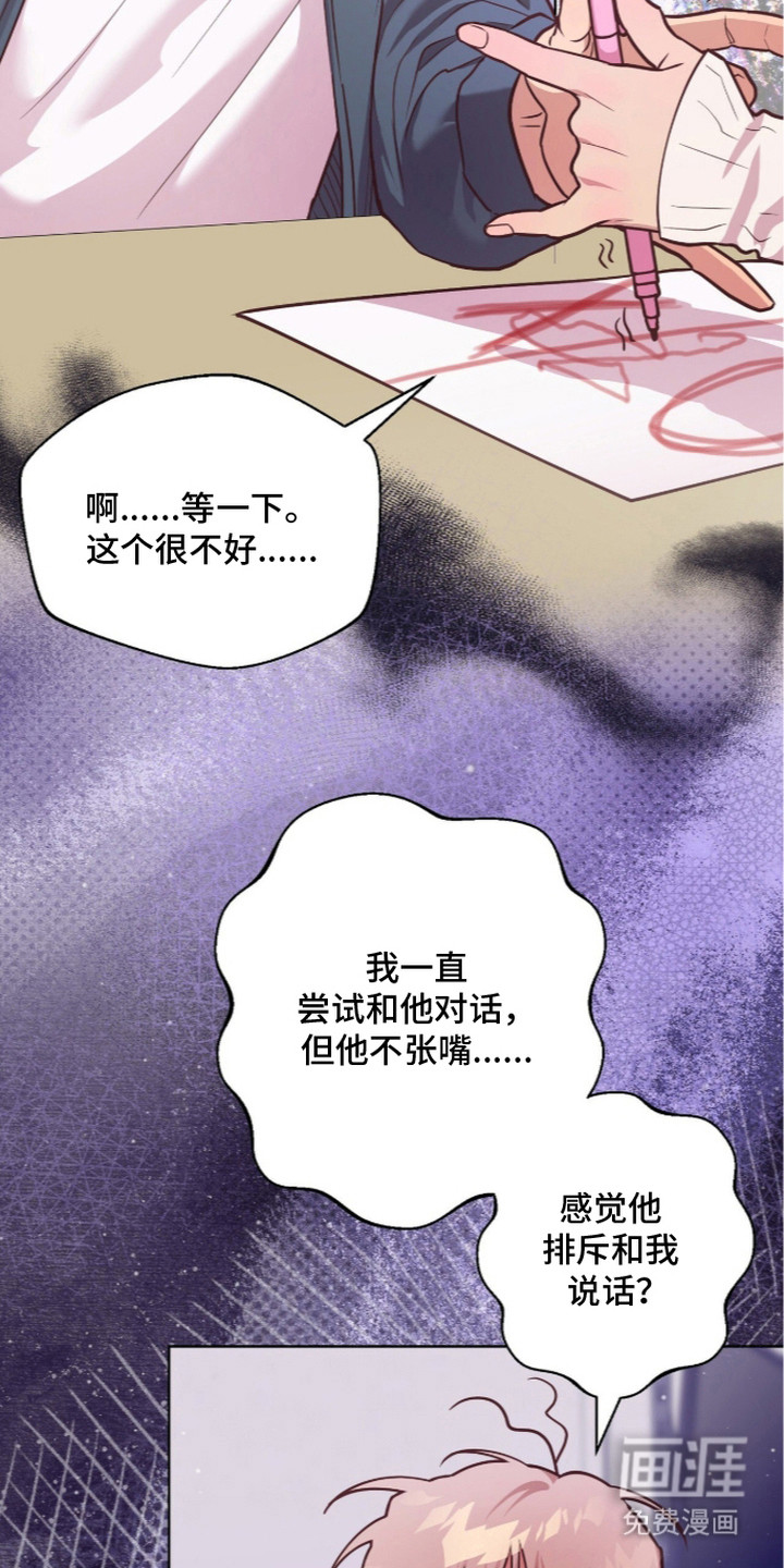 第10话21
