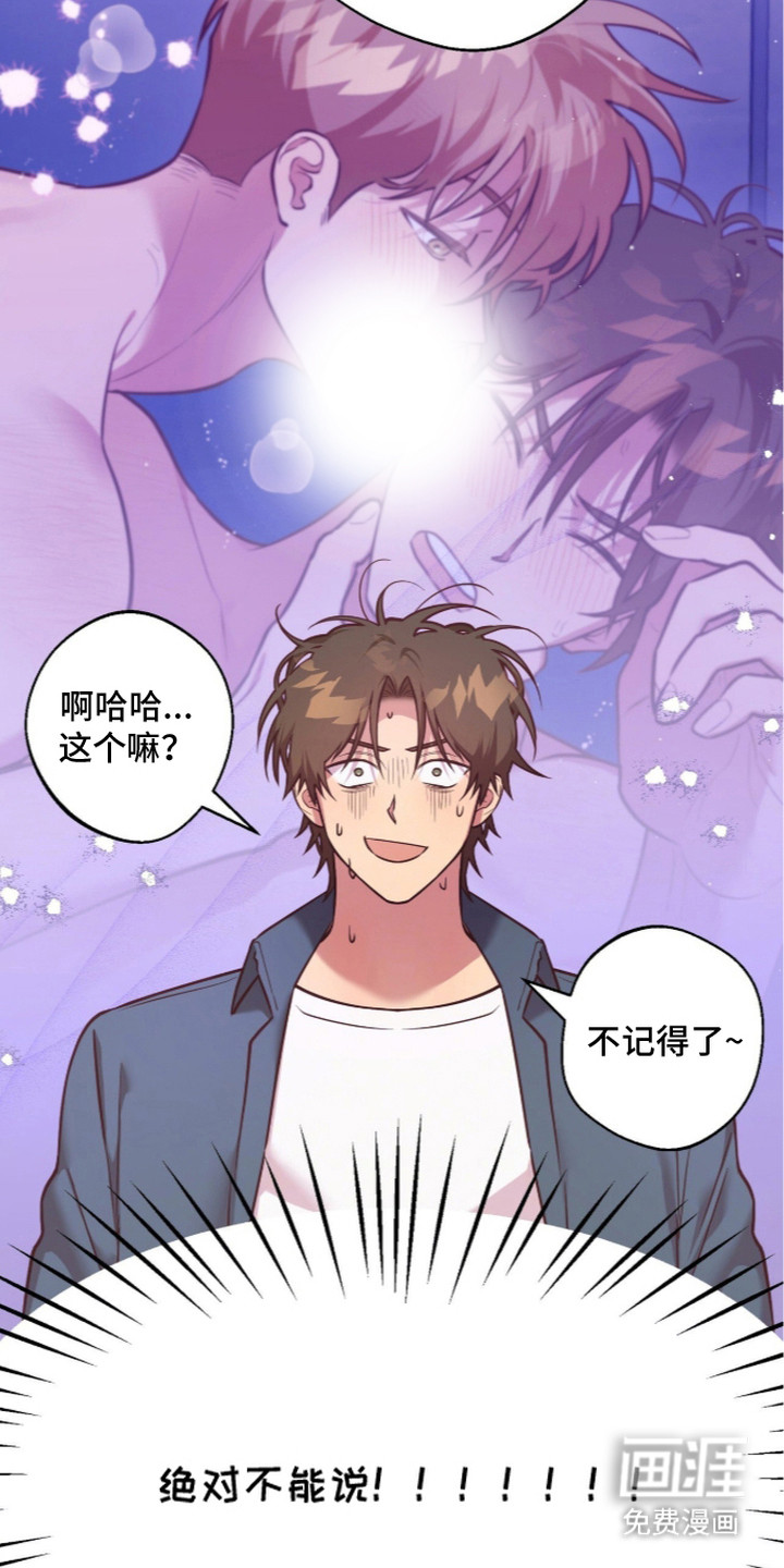 第10话23