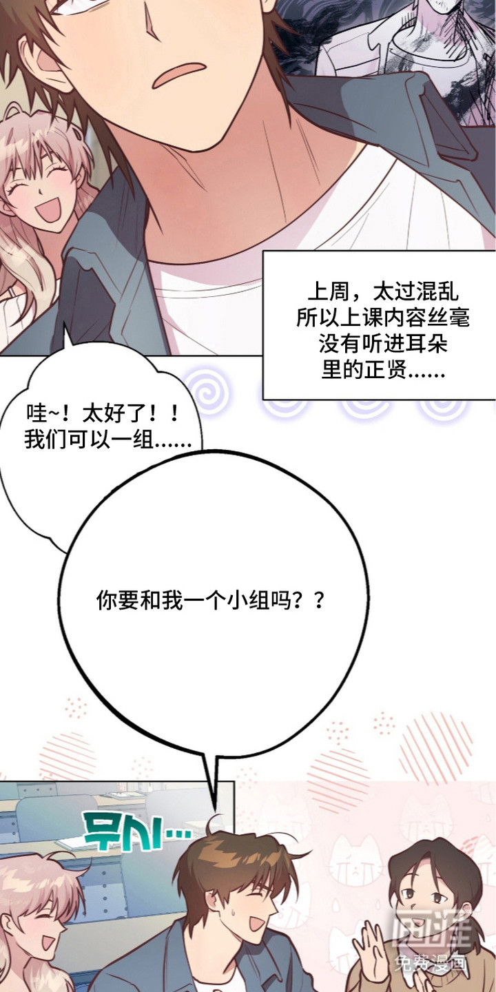 第10话4