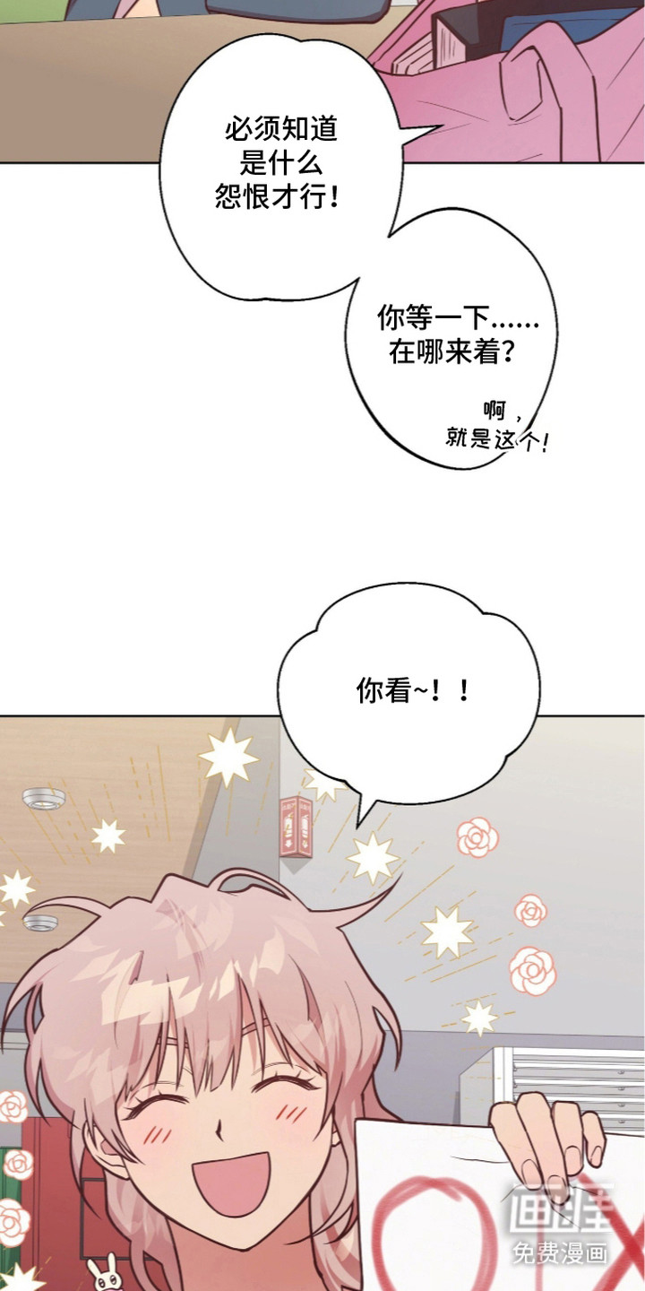 第10话13