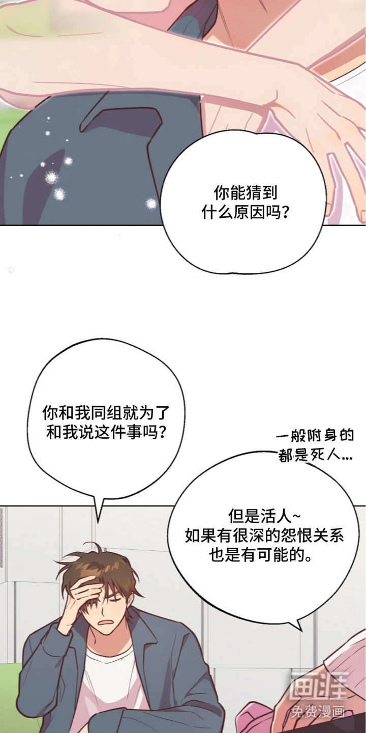 第10话12
