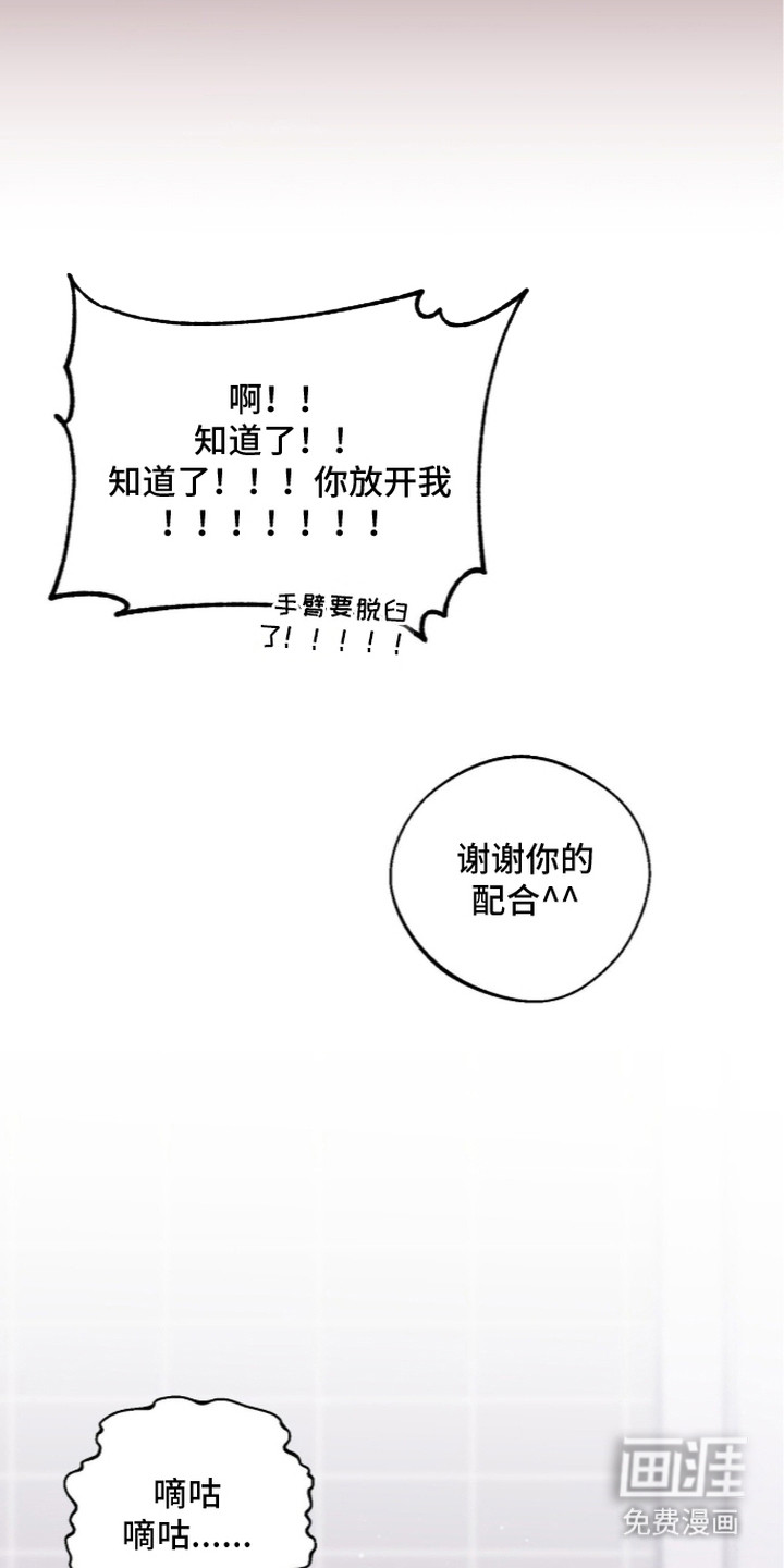 第10话17