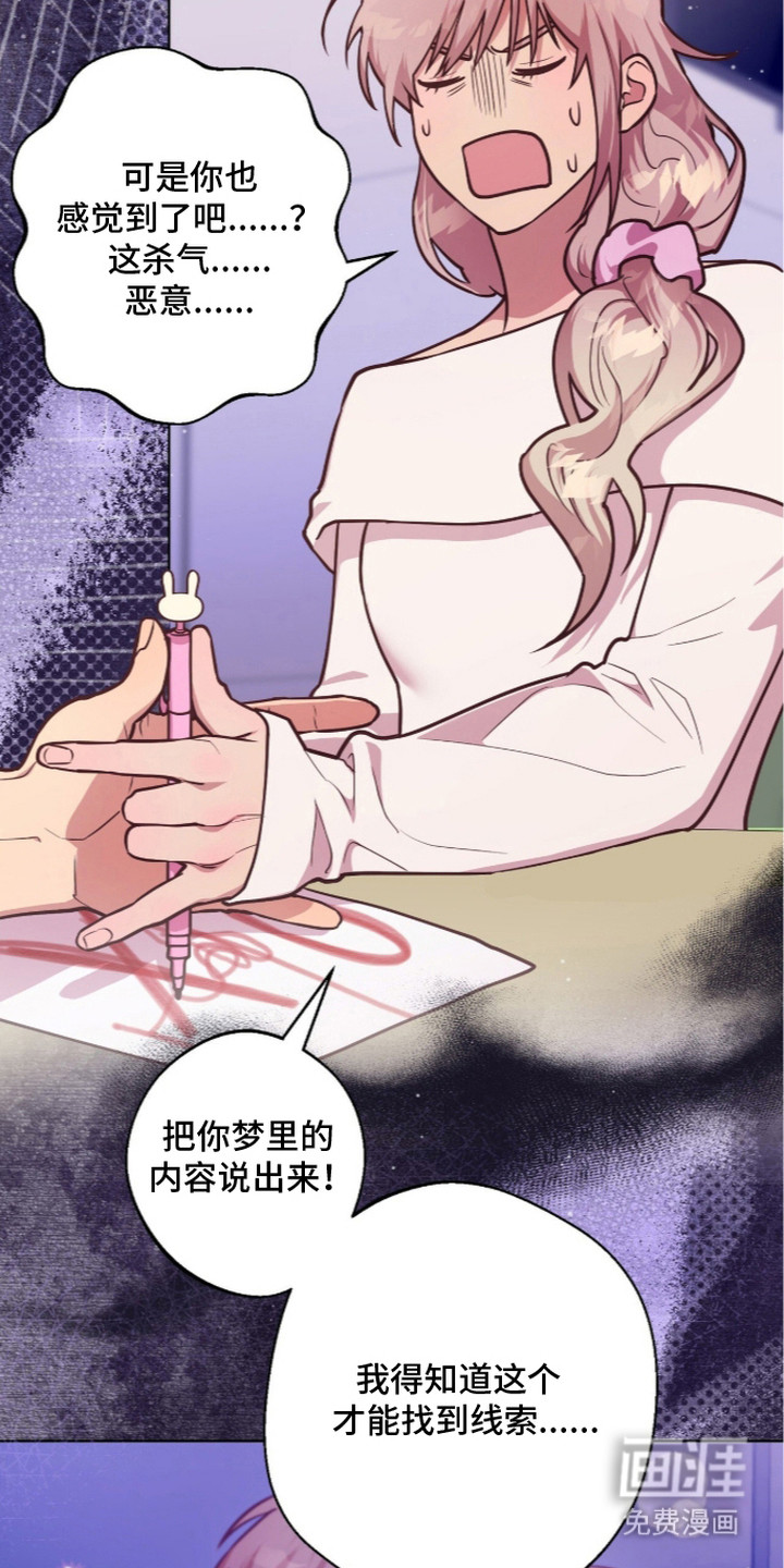 第10话22