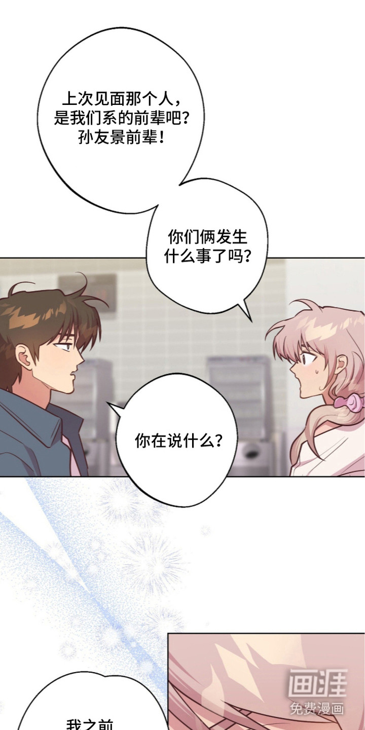 第10话10
