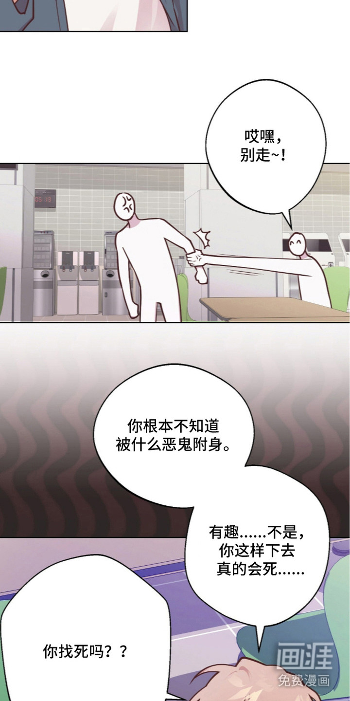 第10话15