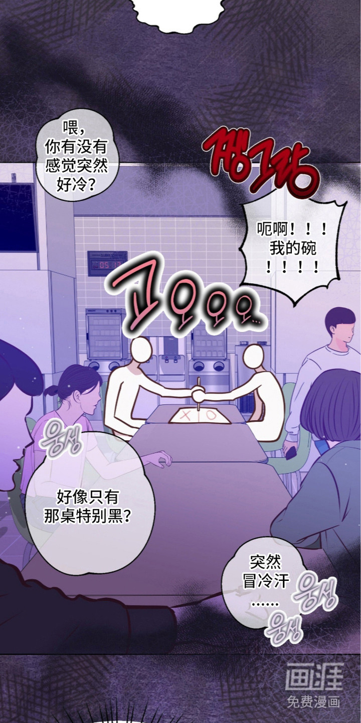 第10话19