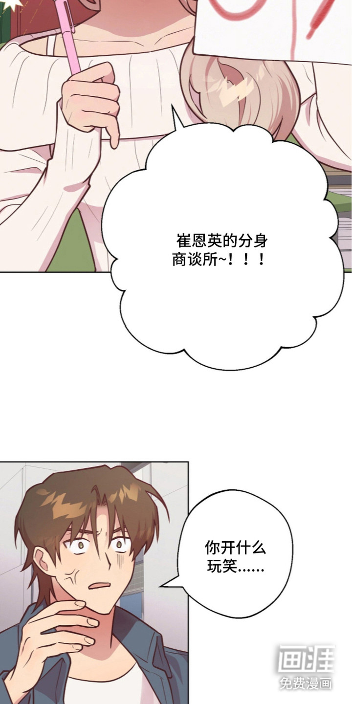第10话14