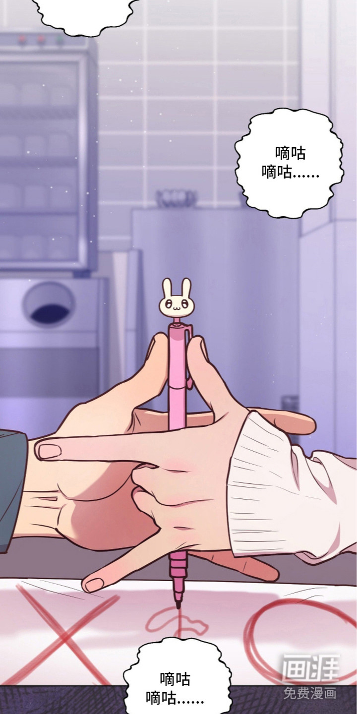 第10话18