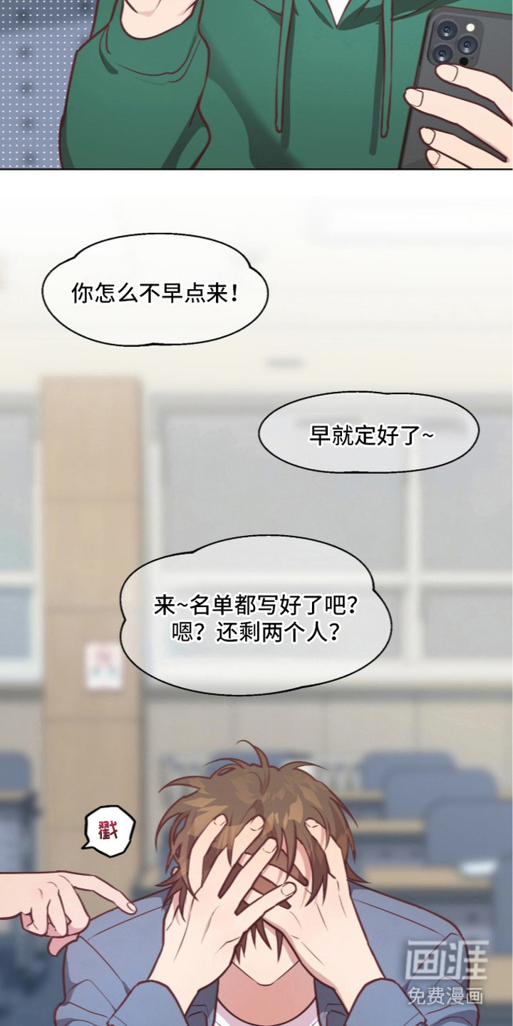第10话6