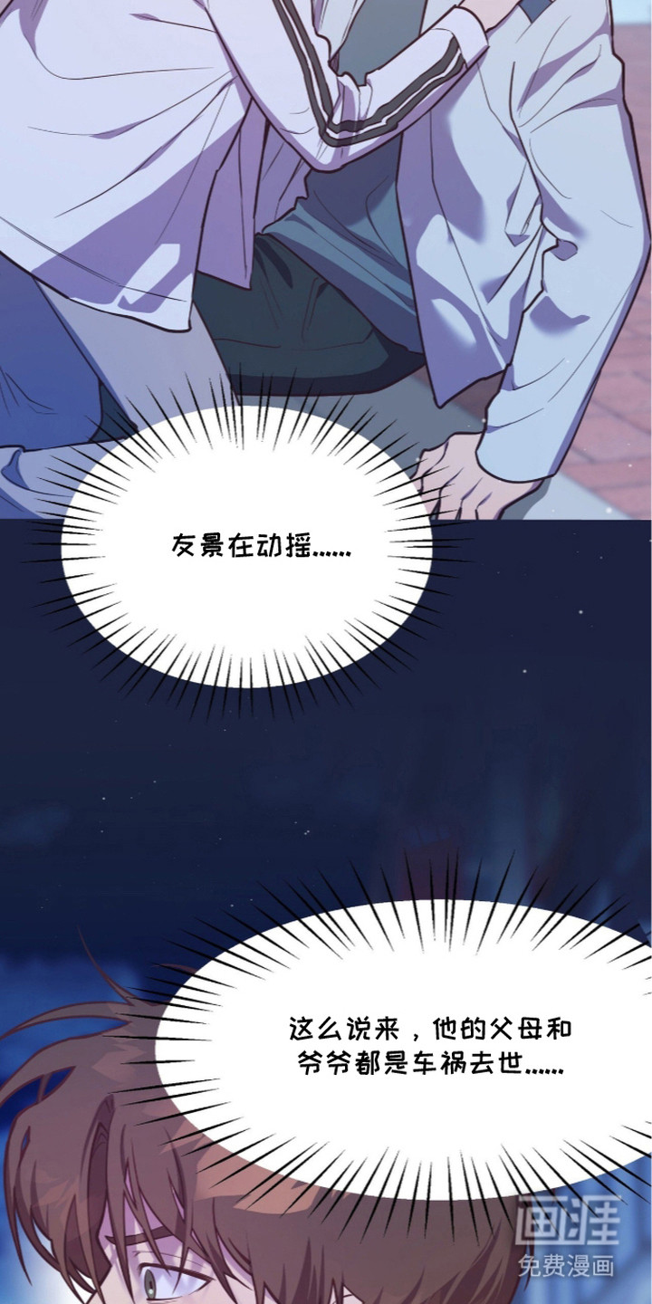 第9话12
