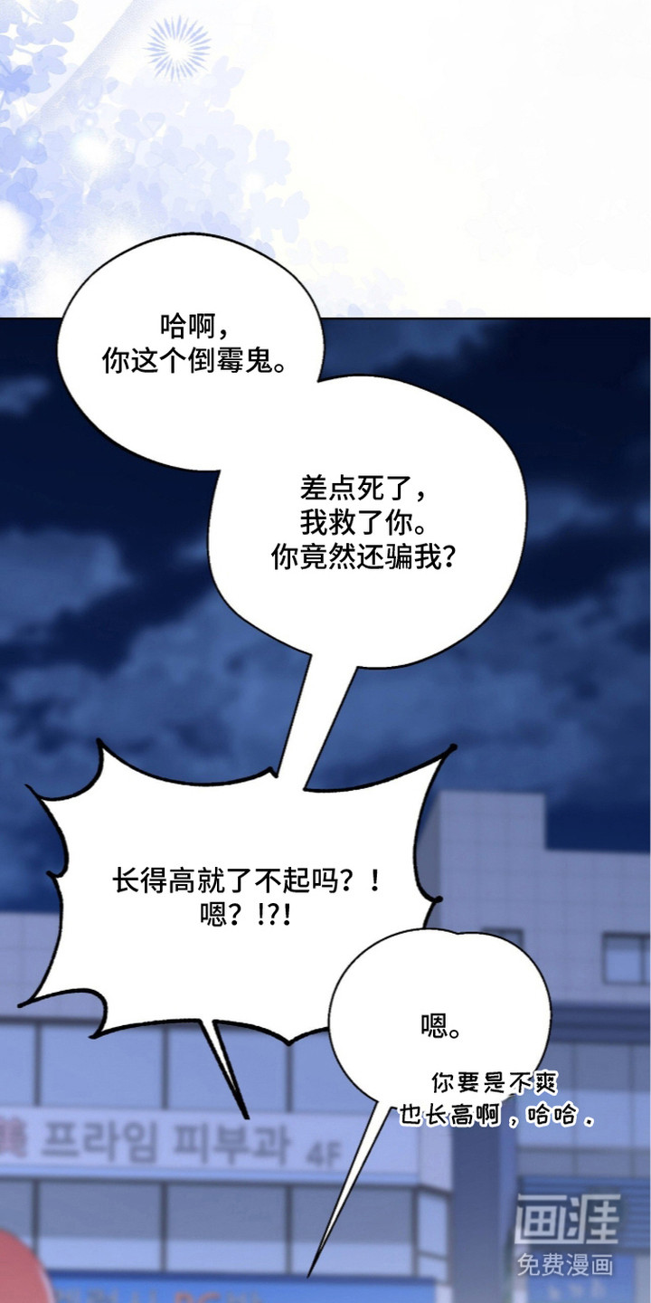 第9话21