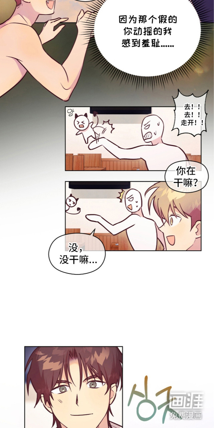 第8话18