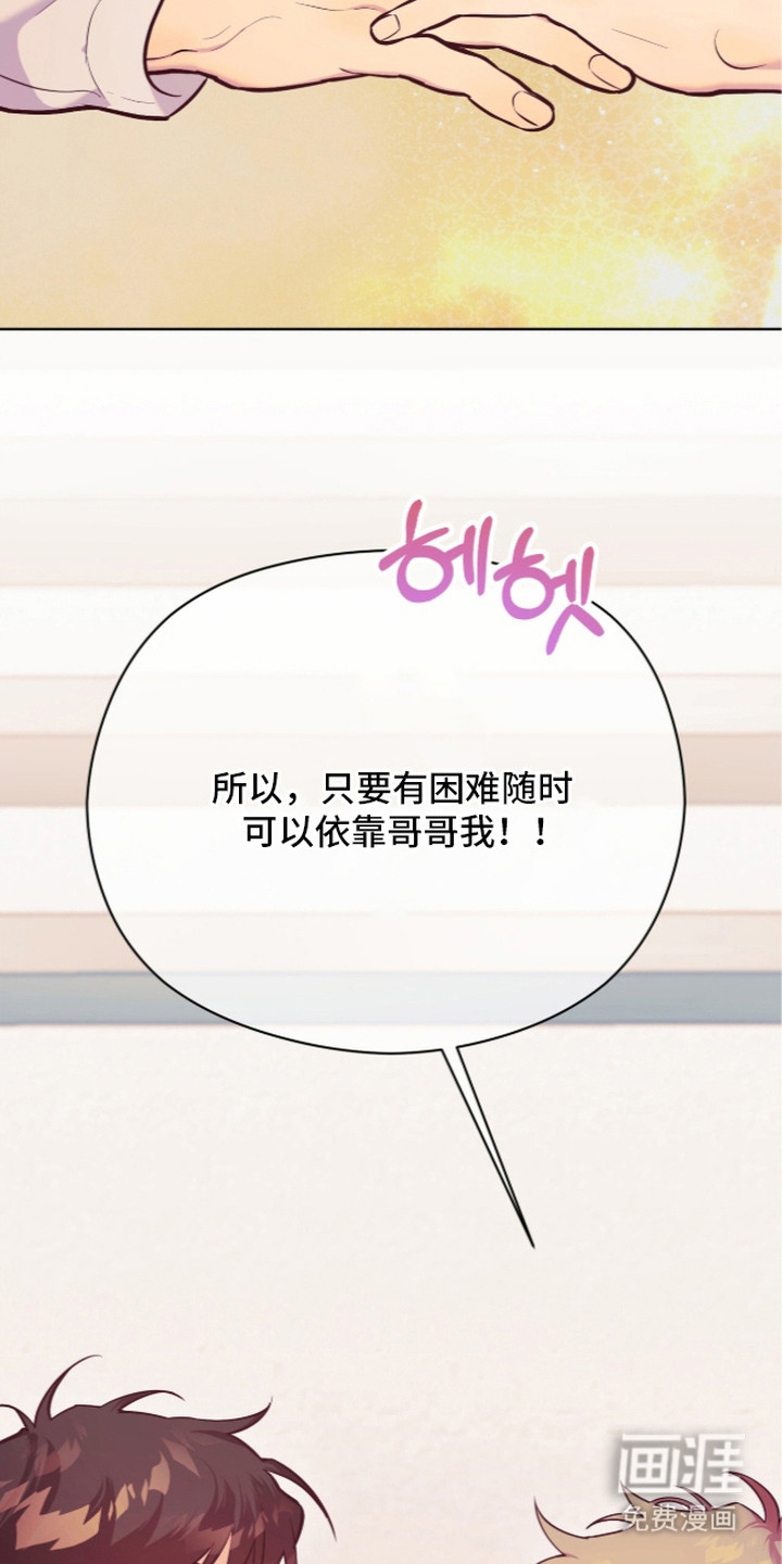 第8话13