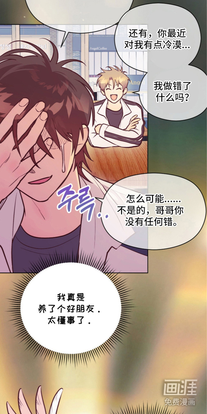 第8话16