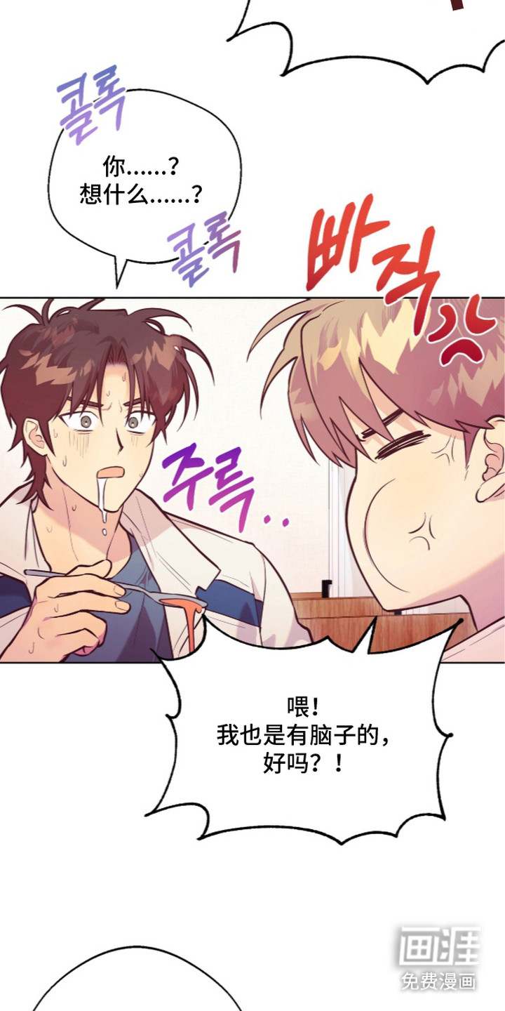 第8话10