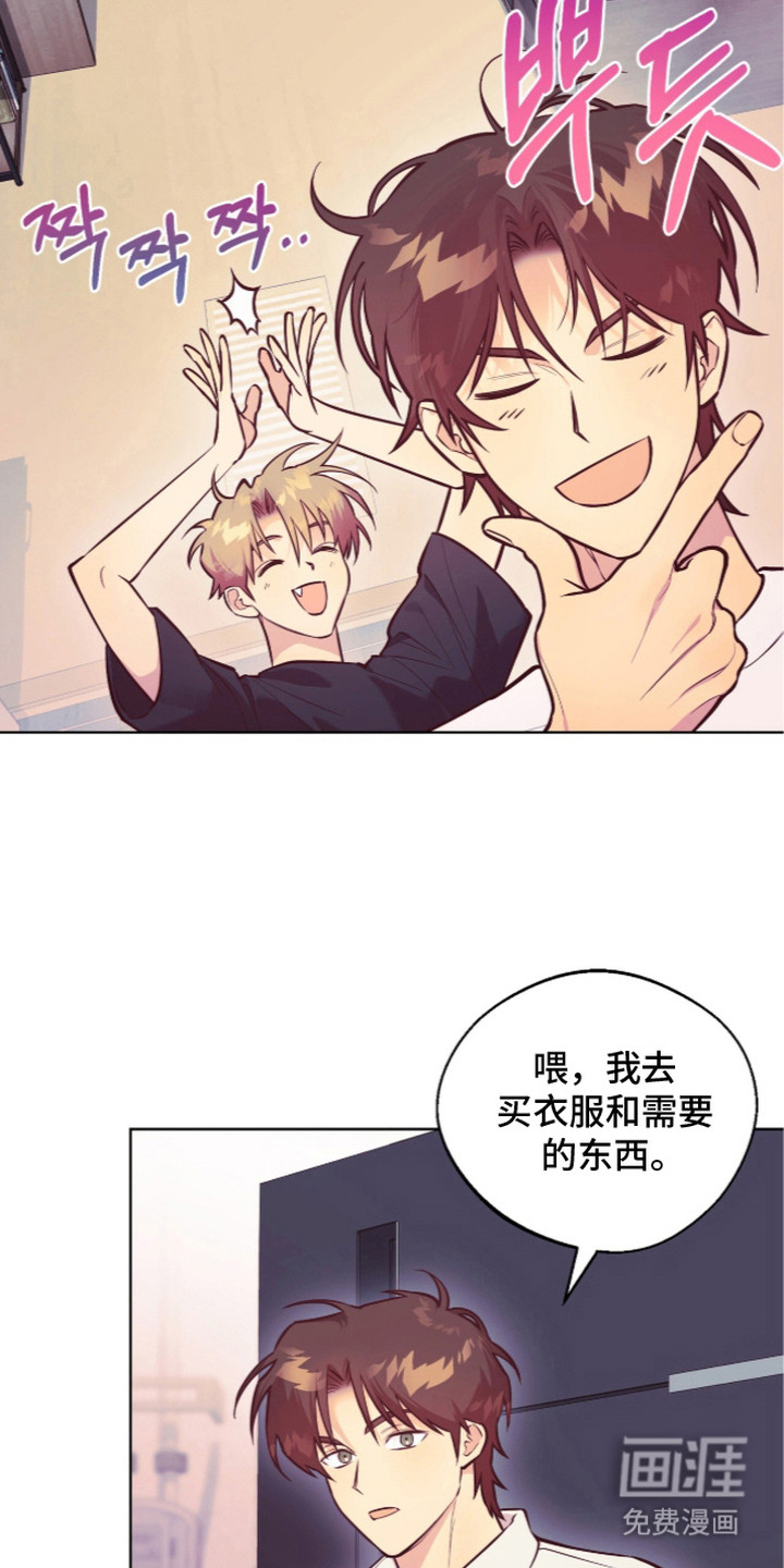 第8话2