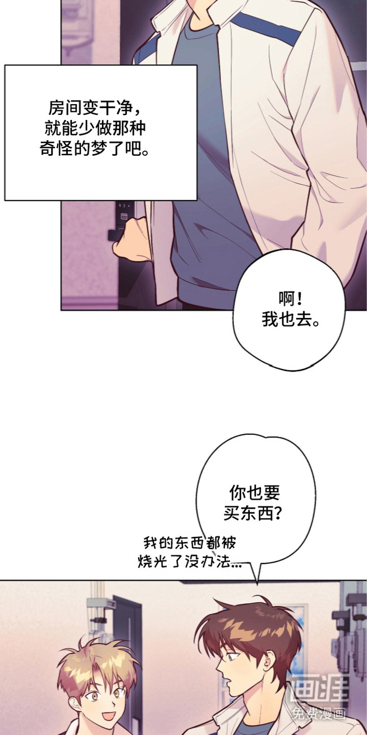 第8话3